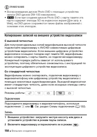 Страница 150