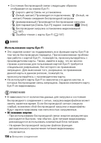 Страница 156