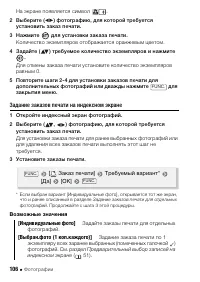 Страница 106