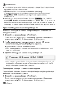 Страница 106