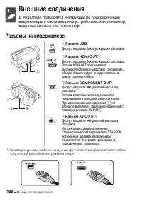 Страница 136