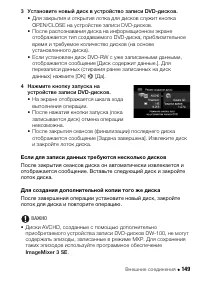 Страница 149