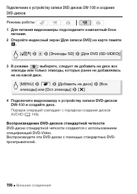 Страница 156