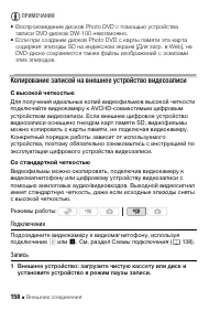 Страница 158