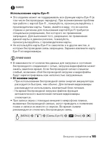 Страница 165