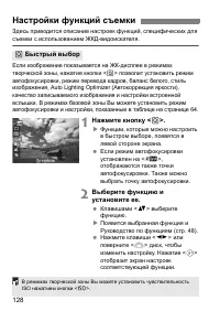 Страница 128