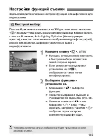 Страница 149