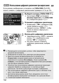 Страница 152