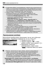 Страница 156