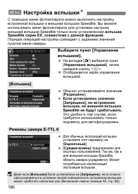 Страница 180