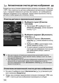 Страница 184