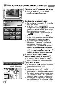 Страница 212