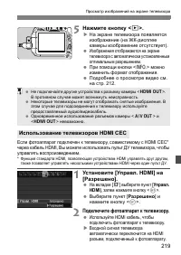 Страница 219
