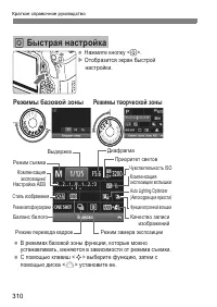 Страница 310