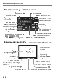 Страница 312