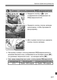 Страница 317