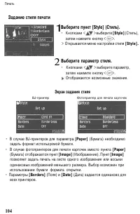 Страница 104