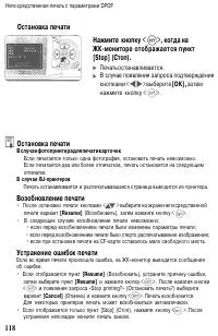 Страница 118