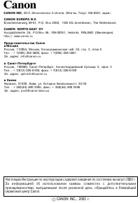 Страница 140