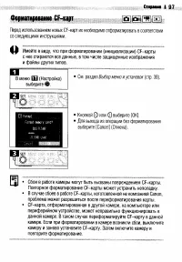 Страница 100