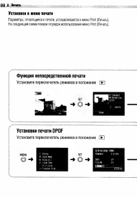 Страница 103