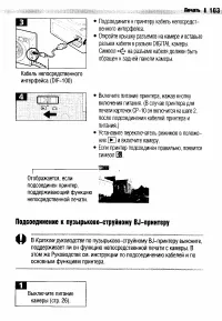 Страница 107