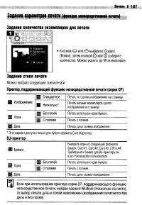 Страница 111