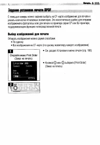 Страница 115