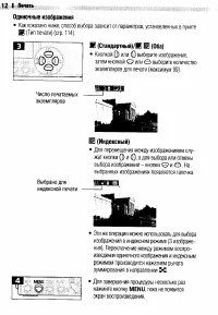 Страница 116