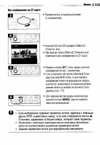 Страница 117