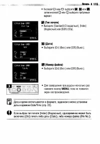 Страница 119