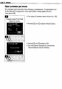 Страница 120