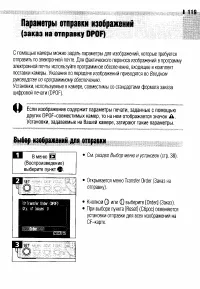 Страница 123