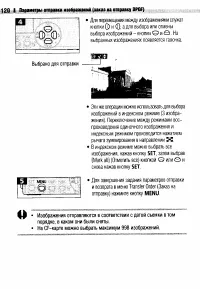 Страница 124