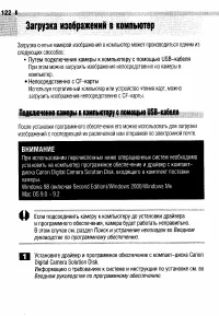 Страница 126