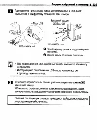 Страница 127