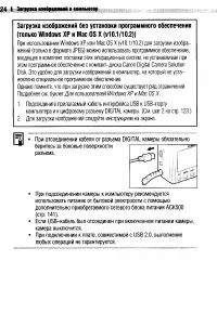 Страница 128