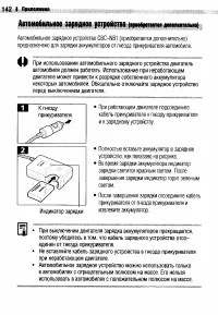 Страница 145