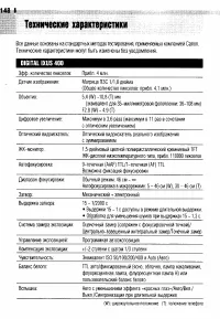 Страница 151