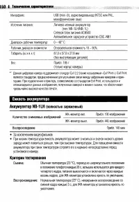 Страница 153