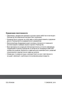 Страница 131