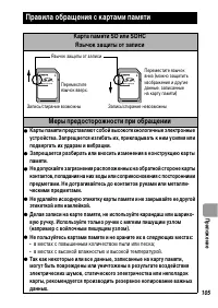 Страница 107