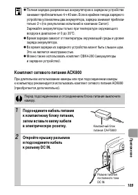 Страница 111