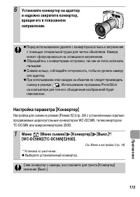 Страница 115