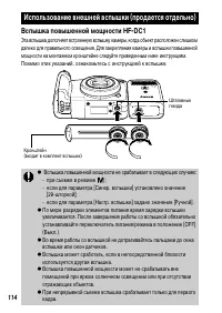 Страница 116