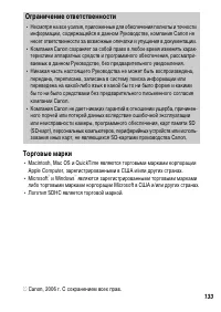 Страница 135