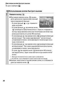 Страница 100