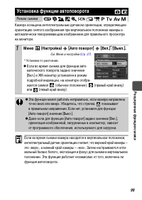 Страница 101