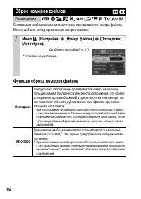 Страница 104