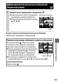 Страница 107
